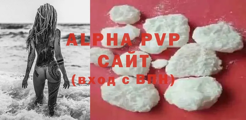 Alpha-PVP VHQ  Елец 